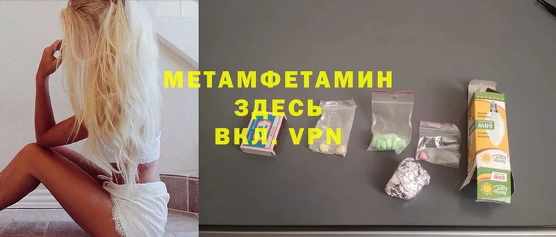 Купить наркотики Орск Гашиш  Марихуана  A-PVP  МЕФ 